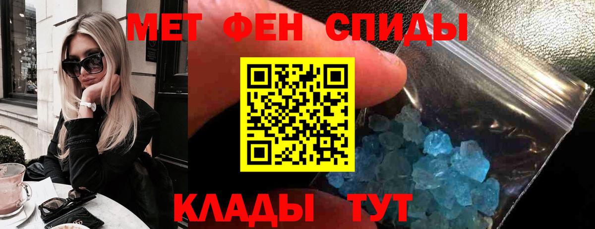 АМФЕТАМИН Premium Кингисепп