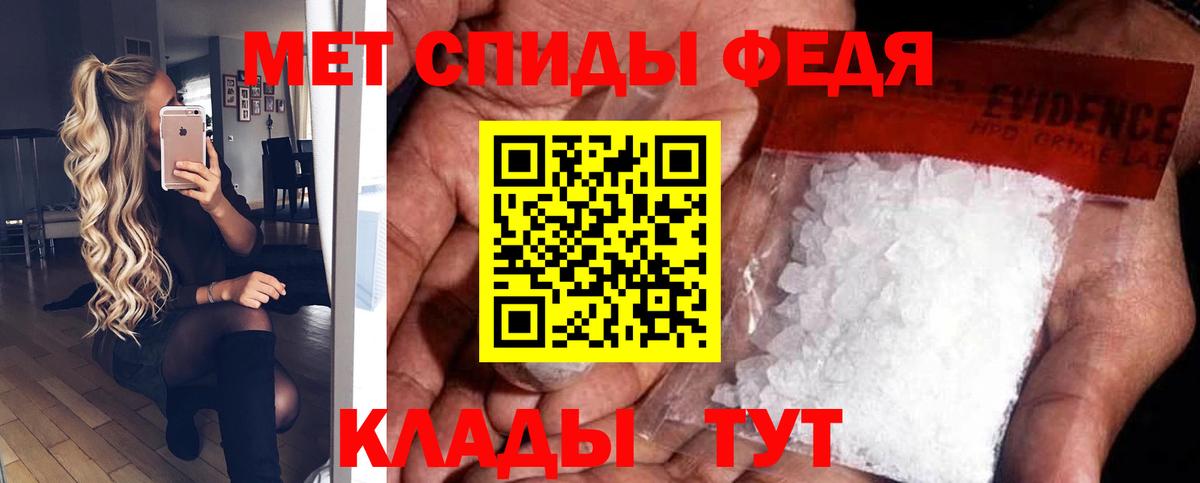 АМФЕТАМИН Premium  Вход с VPN  darknet формула  Кингисепп 