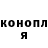 Героин гречка Michail Mironov