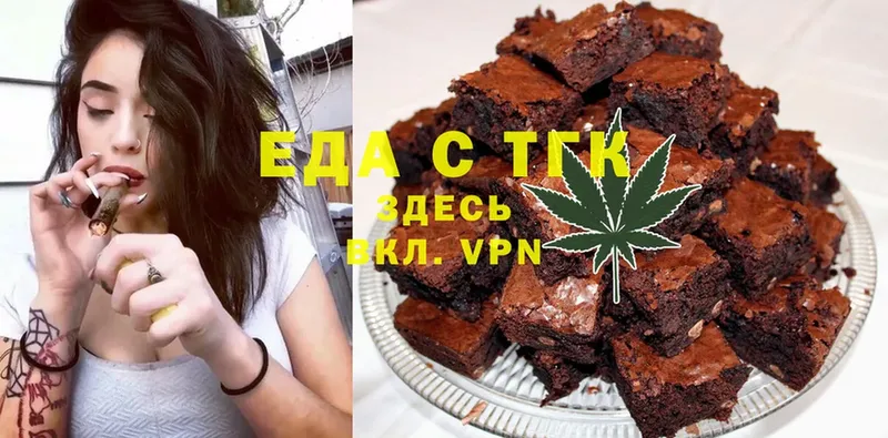 Canna-Cookies марихуана Кингисепп