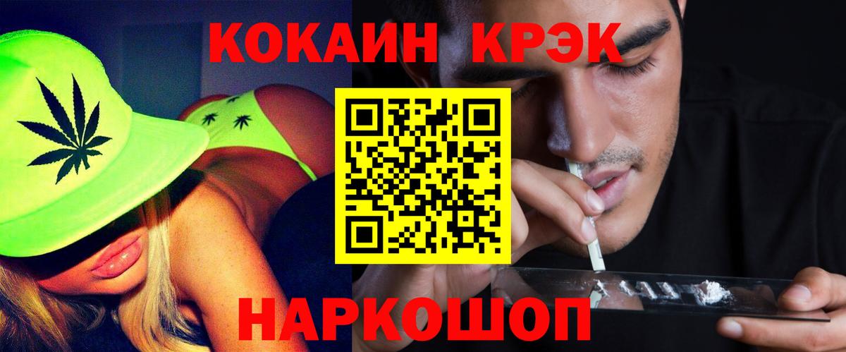 Кокаин Эквадор Кингисепп