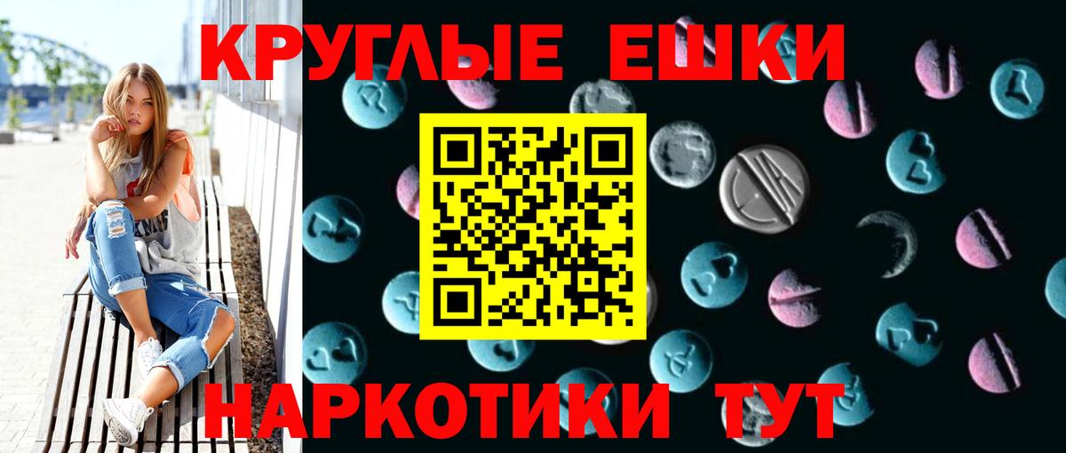 Кингисепп  ЭКСТАЗИ бентли  Вход с VPN  Ecstasy  Ecstasy Philipp Plein 