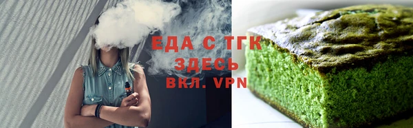 альфа пвп VHQ Михайловка