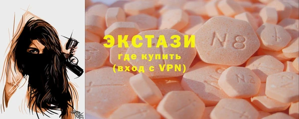 альфа пвп VHQ Михайловка