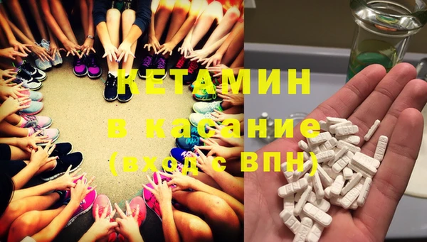 альфа пвп VHQ Михайловка