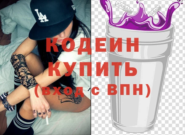 мет Надым