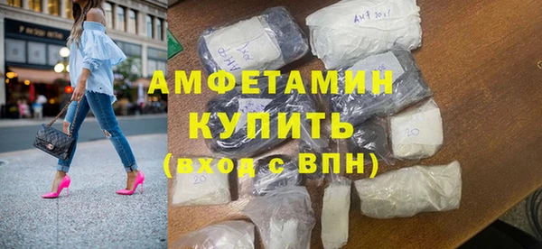 альфа пвп VHQ Михайловка
