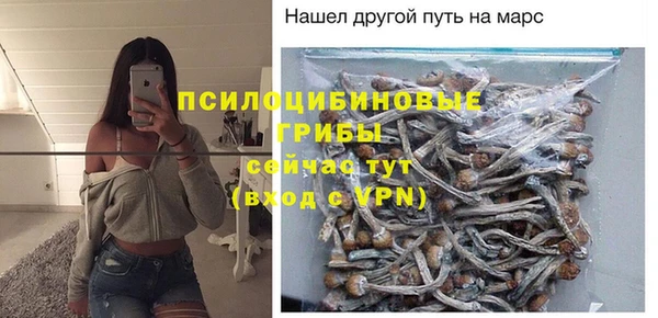 альфа пвп VHQ Михайловка