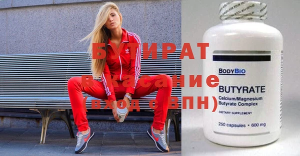 альфа пвп VHQ Михайловка