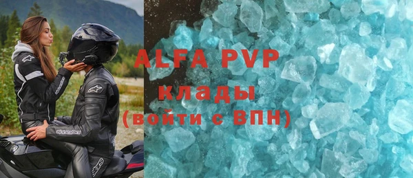 альфа пвп VHQ Михайловка