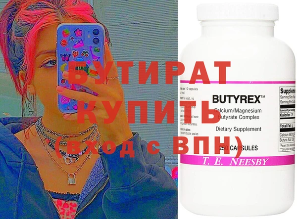 альфа пвп VHQ Михайловка