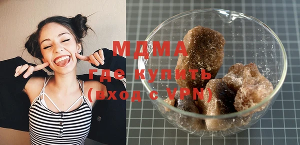 мдма Михайлов