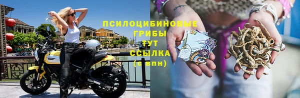 альфа пвп VHQ Михайловка