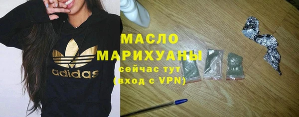 альфа пвп VHQ Михайловка