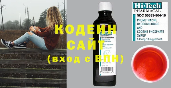 альфа пвп VHQ Михайловка