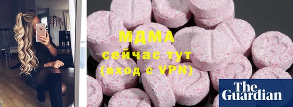 альфа пвп VHQ Михайловка