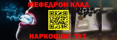 прущий лед Бугуруслан
