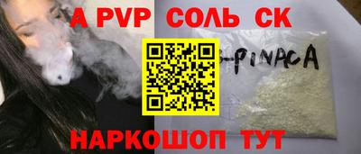 COCAINE Бузулук