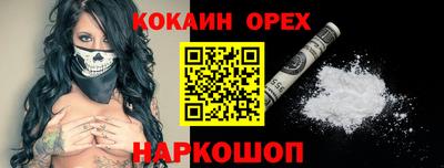 прущий лед Бугуруслан