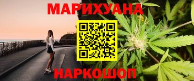 мефедрон мука Будённовск