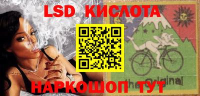 прущий лед Бугуруслан