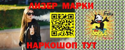прущий лед Бугуруслан