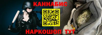 прущий лед Бугуруслан