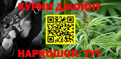 прущий лед Бугуруслан