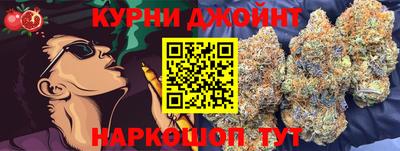 прущий лед Абинск