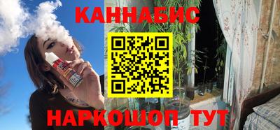 COCAINE Бузулук