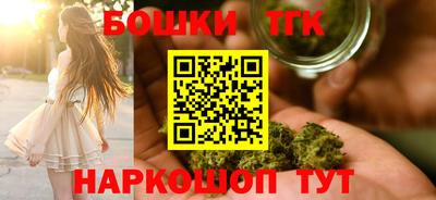 прущий лед Бугуруслан