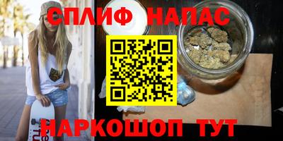 мефедрон мука Будённовск