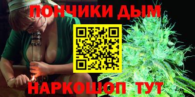 мефедрон мука Будённовск