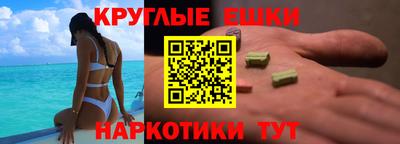 COCAINE Бузулук