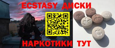 COCAINE Бузулук