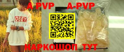COCAINE Бузулук
