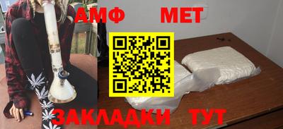 мефедрон мука Будённовск