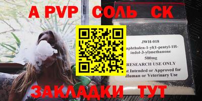 COCAINE Бузулук
