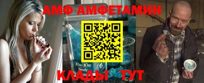 прущий лед Бугуруслан