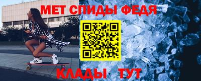 прущий лед Бугуруслан