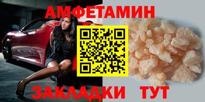 мефедрон мука Будённовск