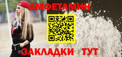 COCAINE Бузулук