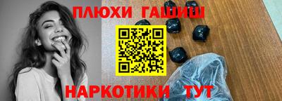 прущий лед Бугуруслан