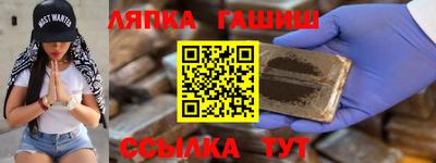 прущий лед Бугуруслан