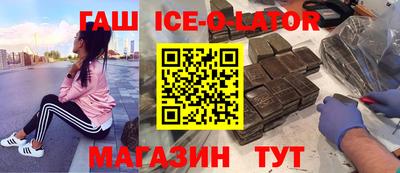 COCAINE Бузулук