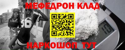 мефедрон мука Будённовск