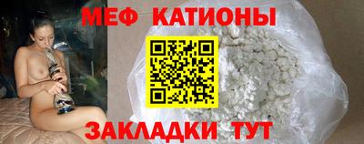 COCAINE Бузулук