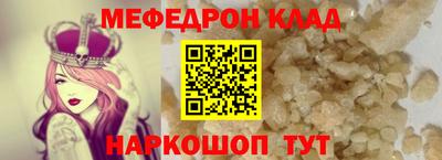 прущий лед Бугуруслан