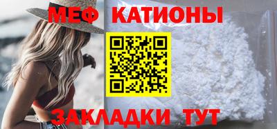 мефедрон мука Будённовск