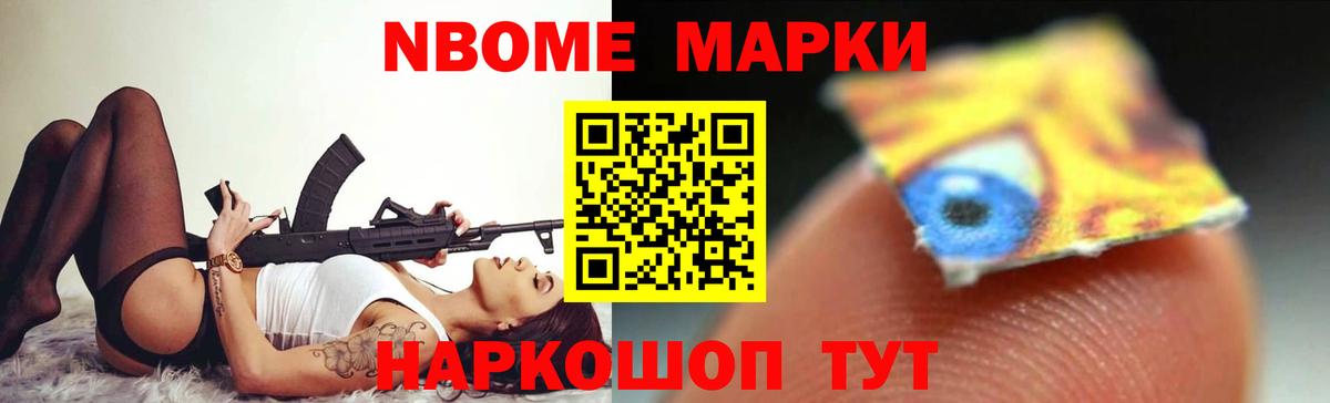 Кингисепп  Лсд 25 экстази ecstasy  Вход с VPN 